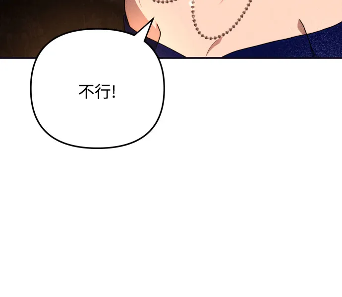 第5话 第58页
