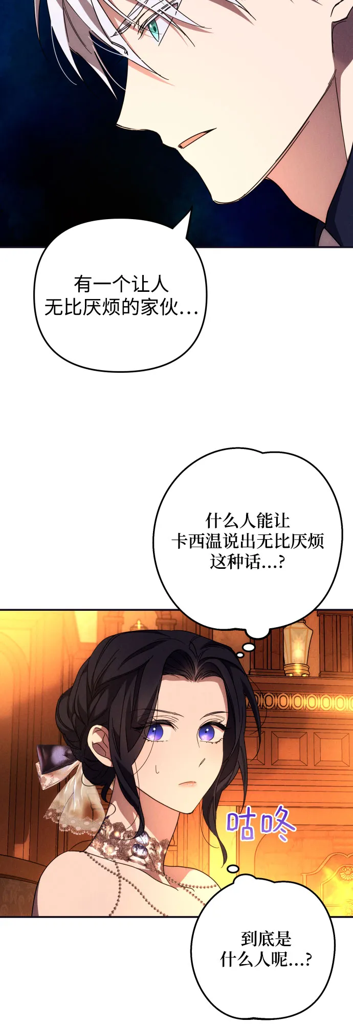 第5话 第63页
