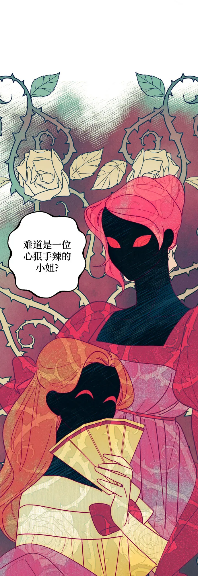 第5话 第65页