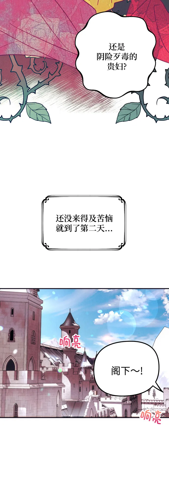 第5话 第66页