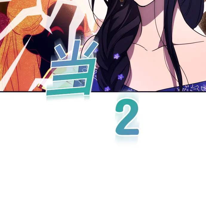 第6话 第4页