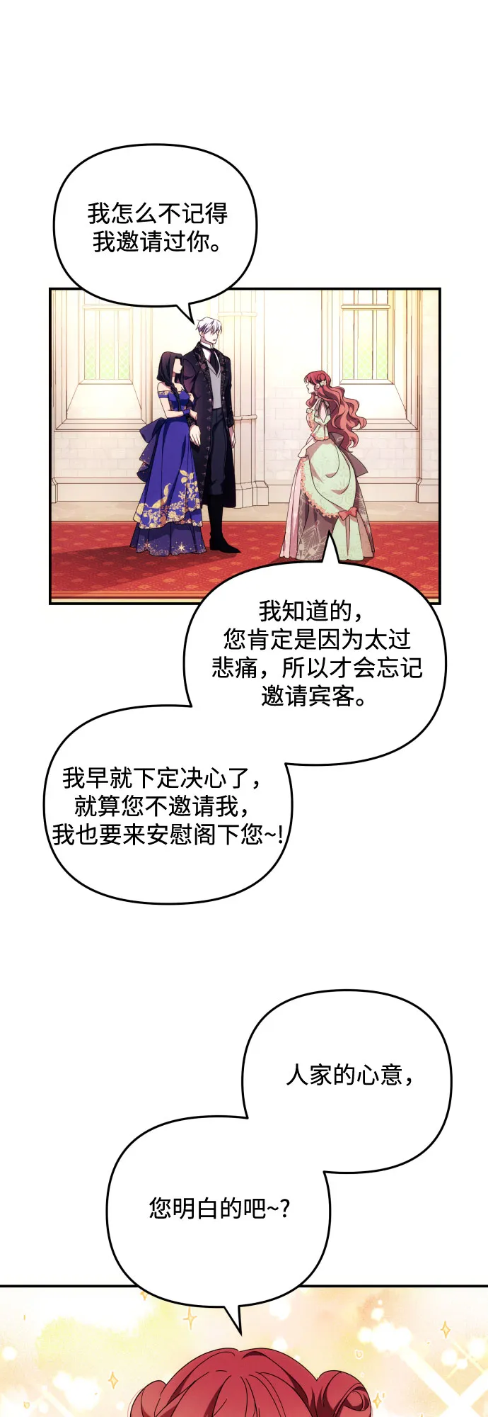第6话 第15页