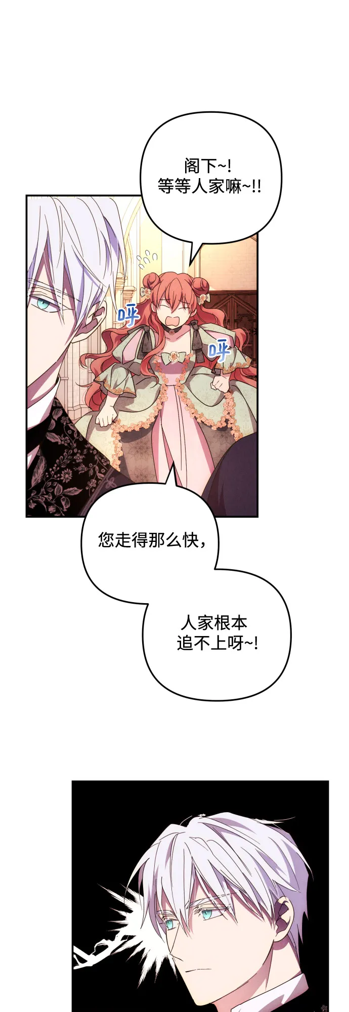 第6话 第18页