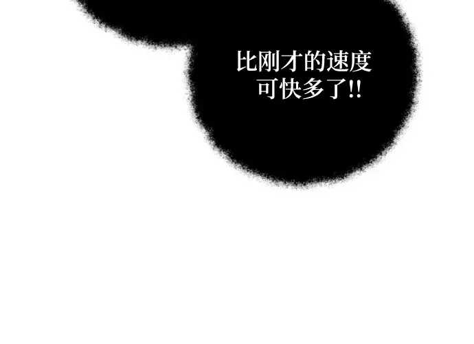 第6话 第20页