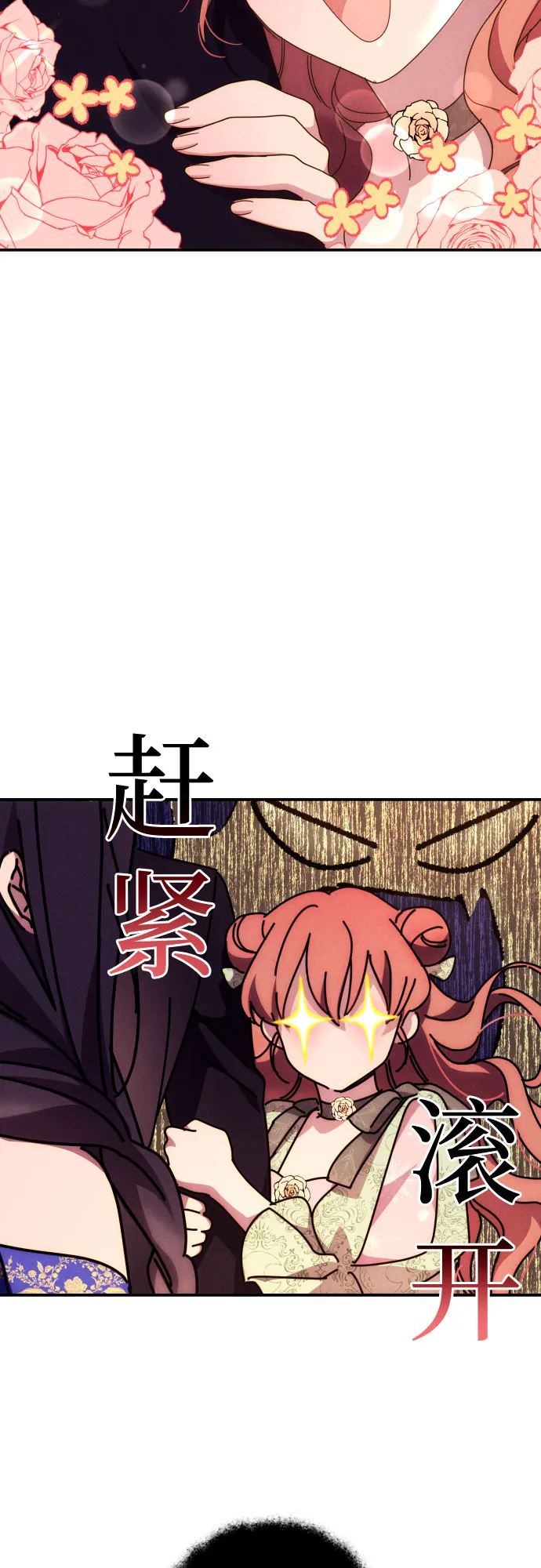 第6话 第26页