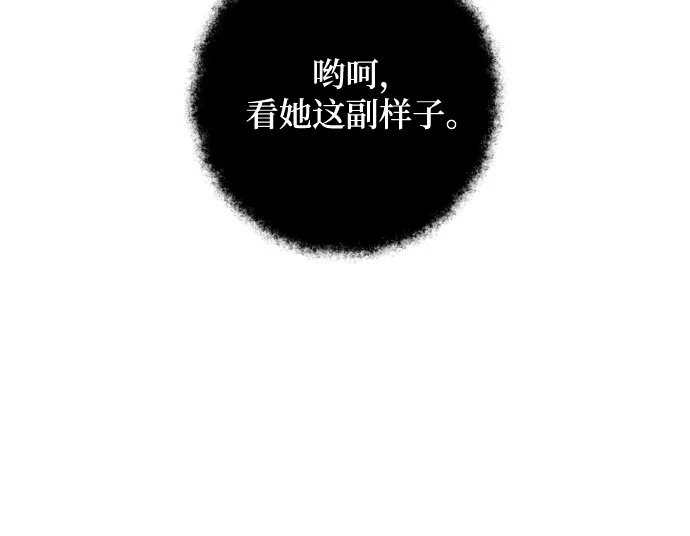 第6话 第27页
