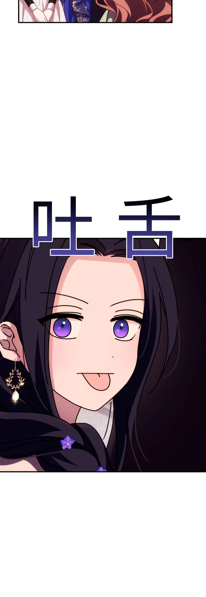 第6话 第35页