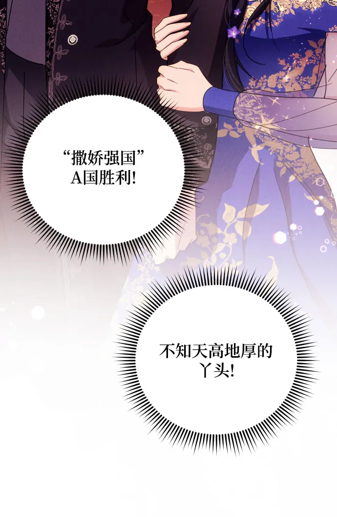 第6话 第37页