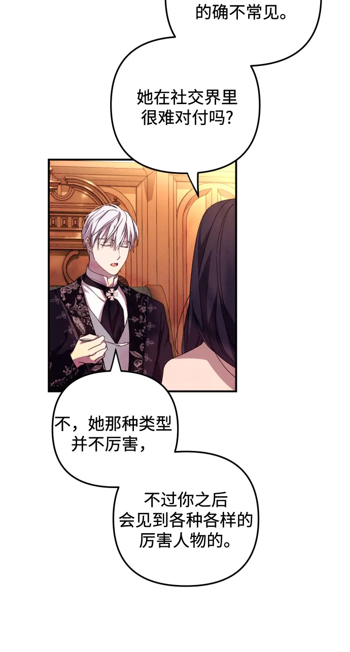 第6话 第40页