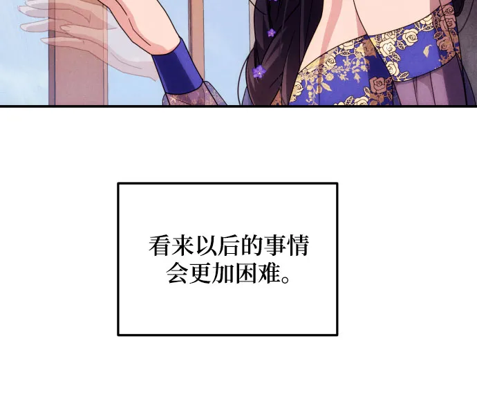 第6话 第43页