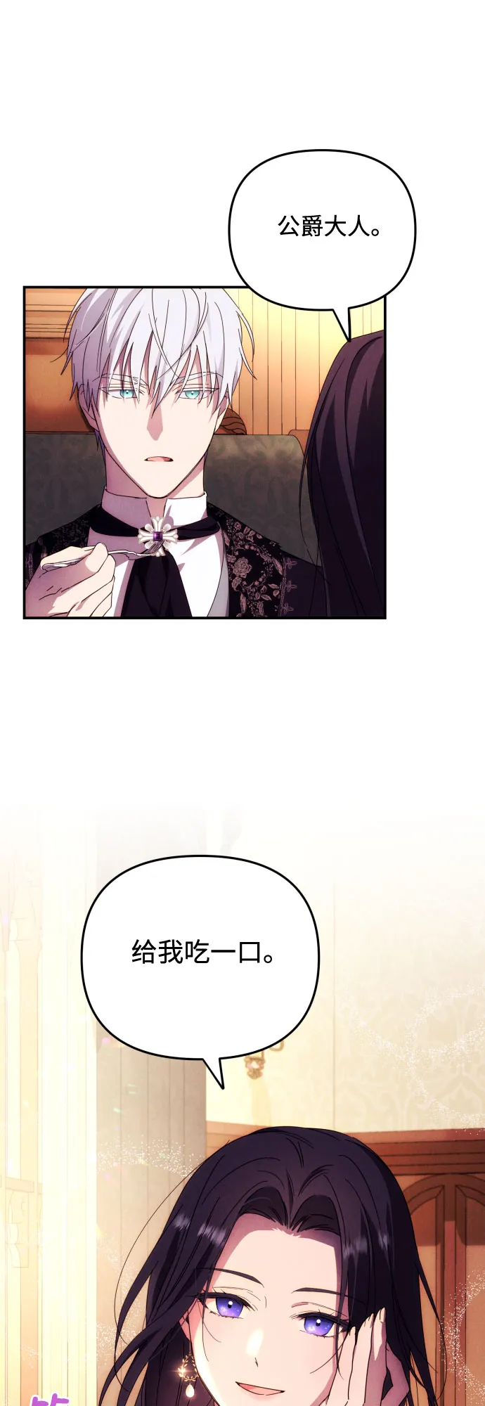 第6话 第52页