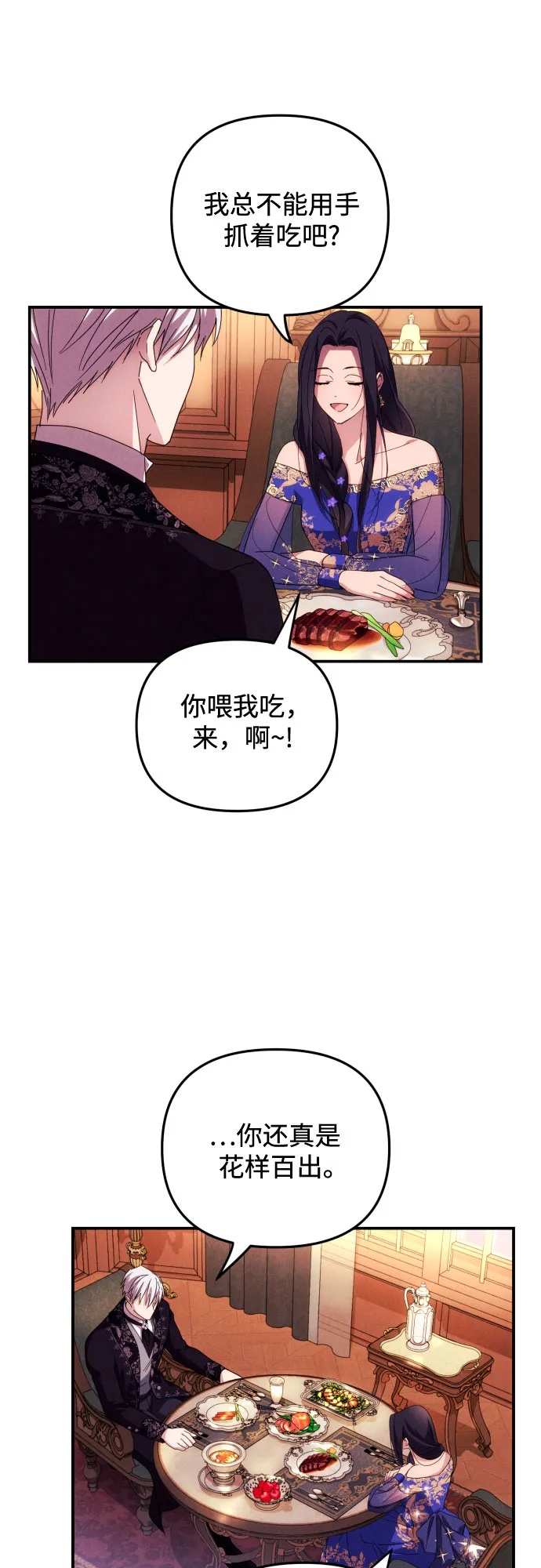 第6话 第58页