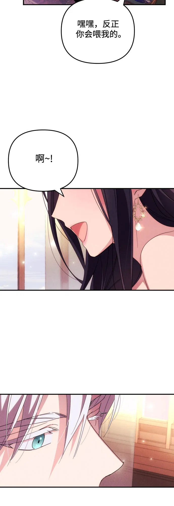 第6话 第59页