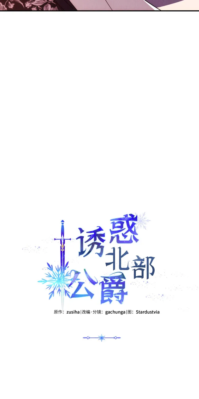 第7话 第3页