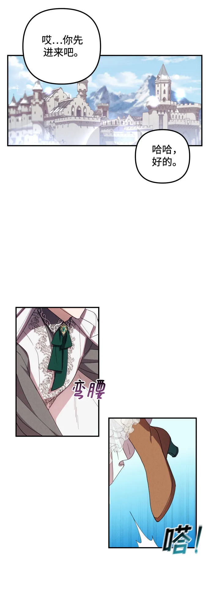 第7话 第12页