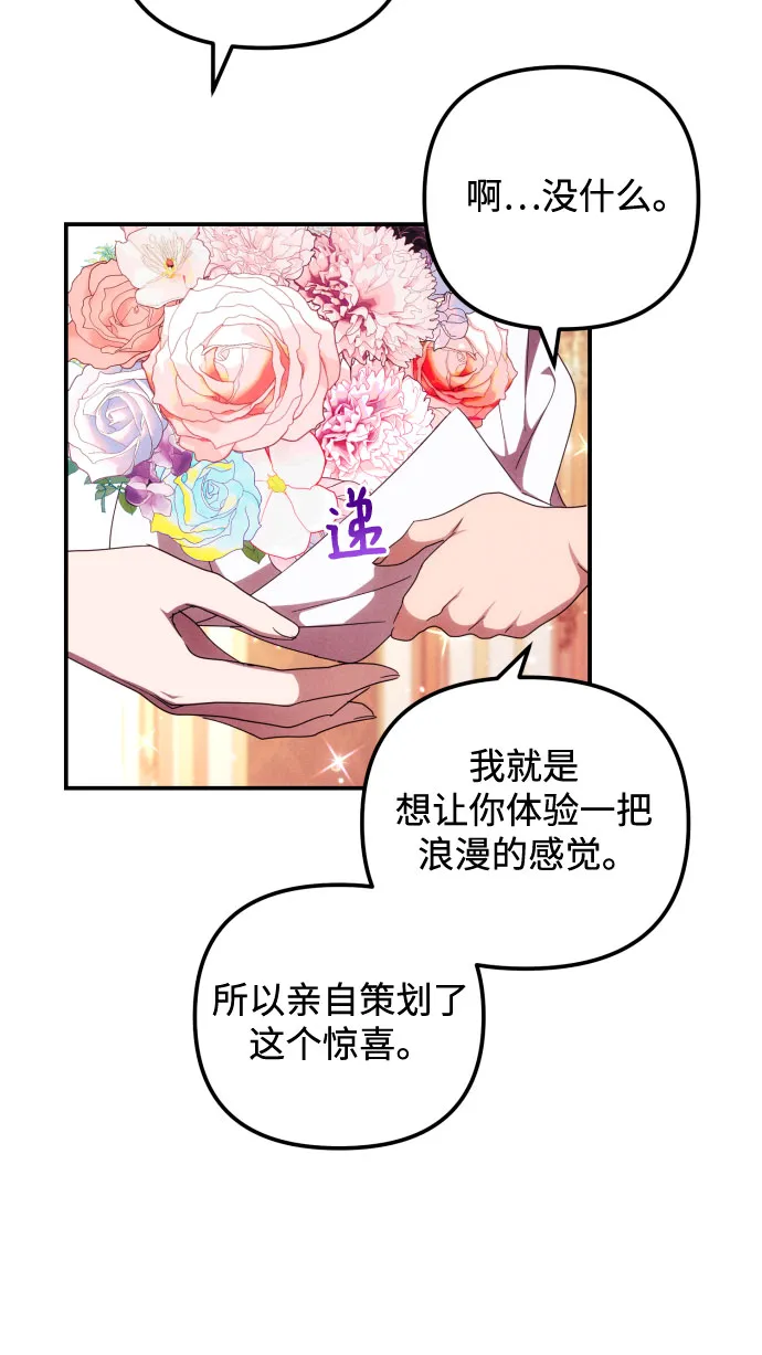 第7话 第16页