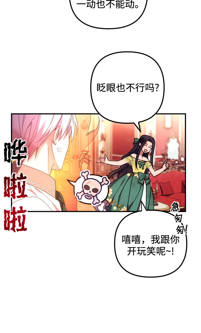 第7话 第19页