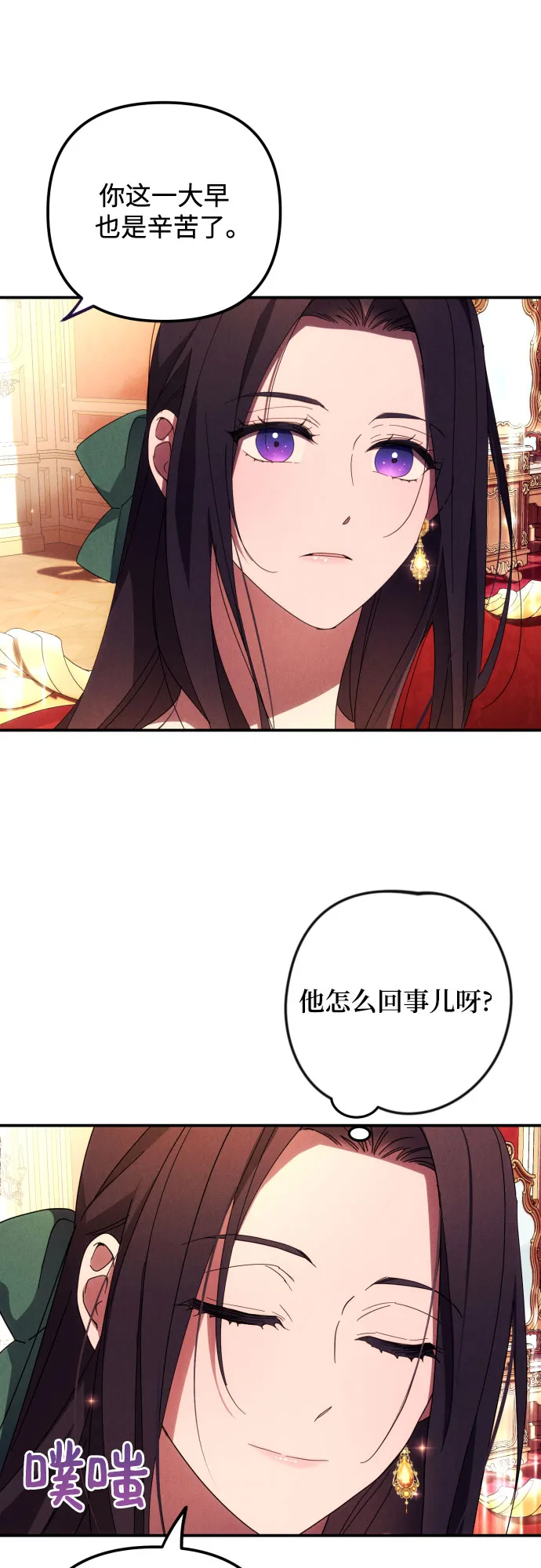 第7话 第22页