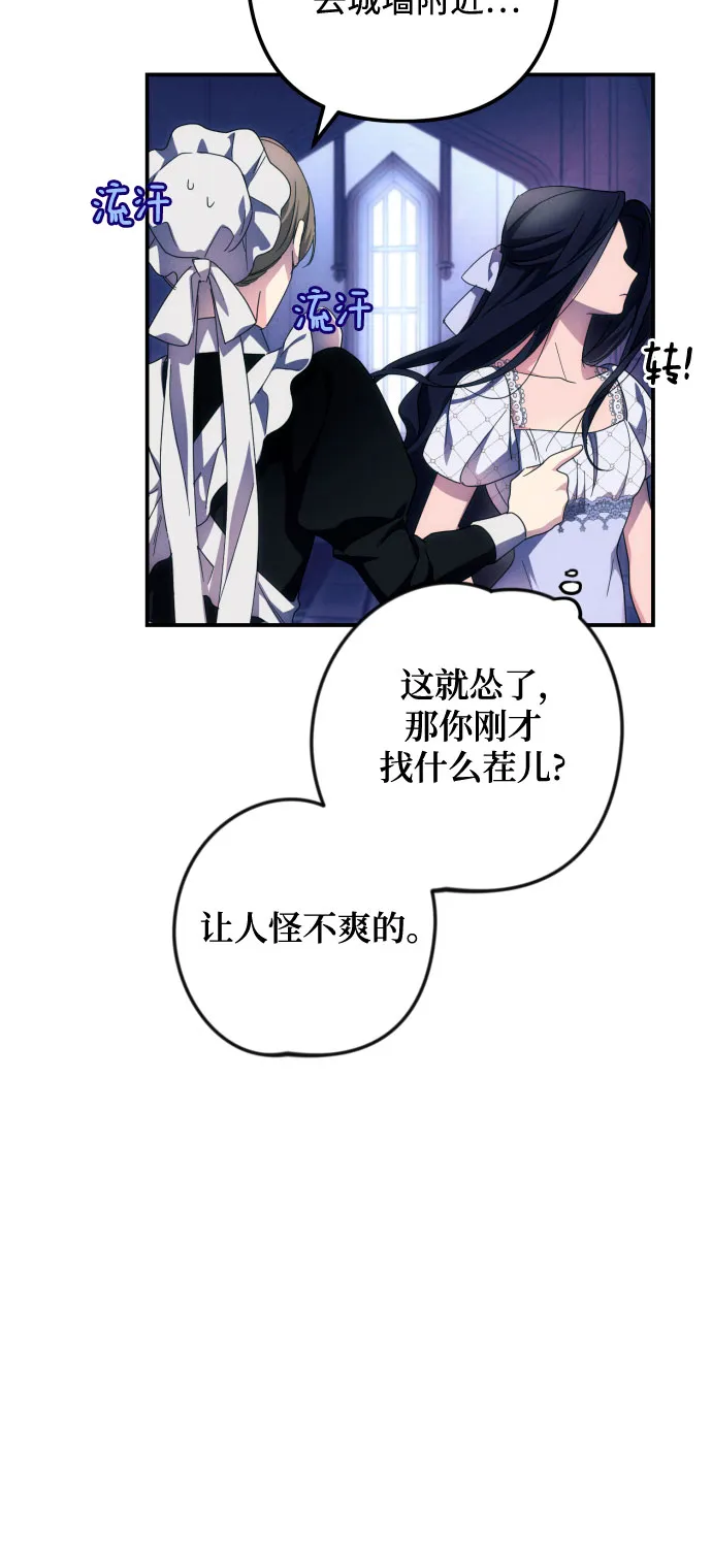 第7话 第34页