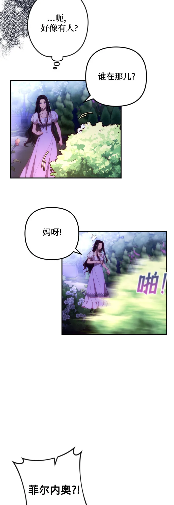 第7话 第39页