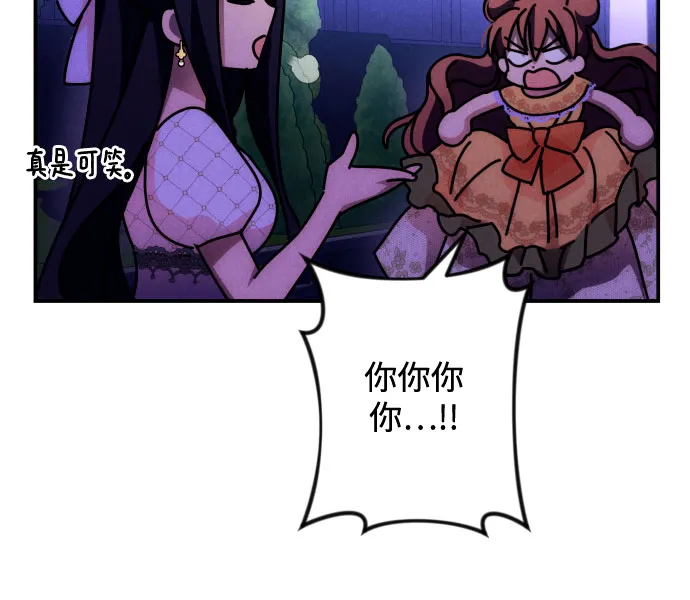 第7话 第44页
