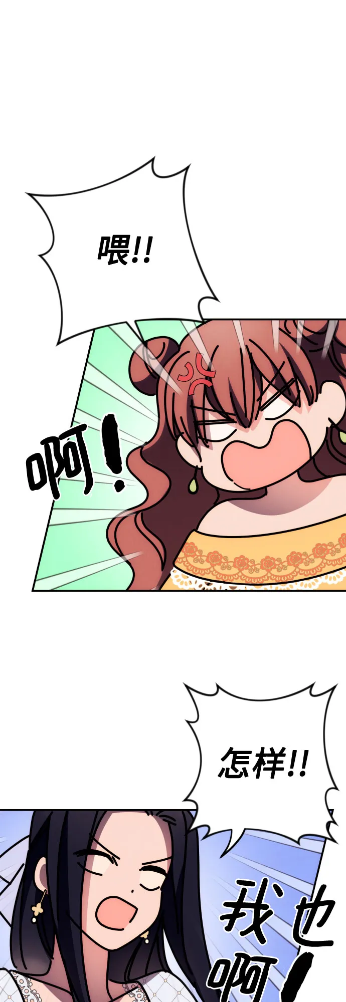 第7话 第45页