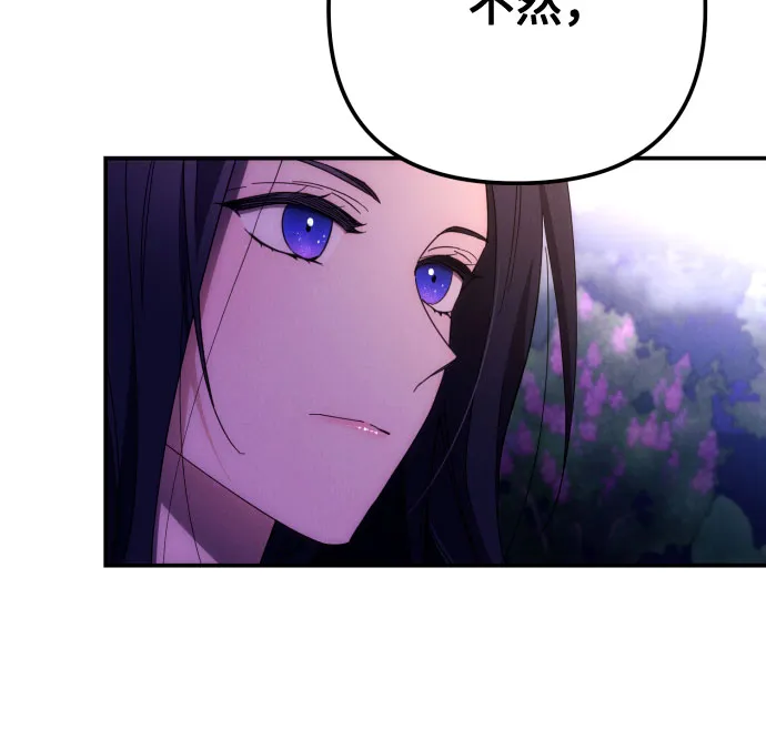 第7话 第50页