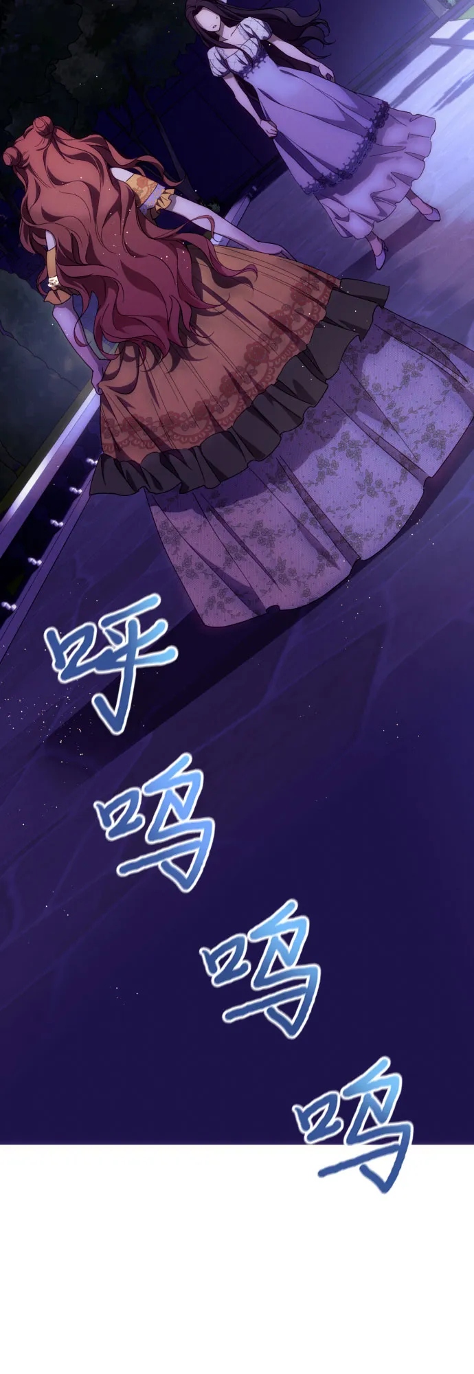 第8话 第4页