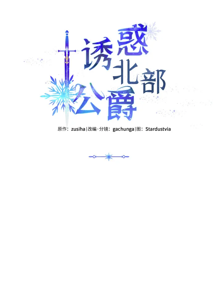 第8话 第5页