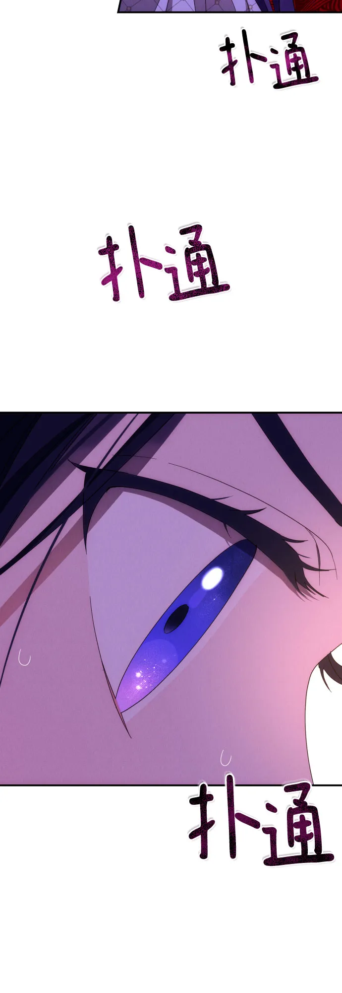 第8话 第16页