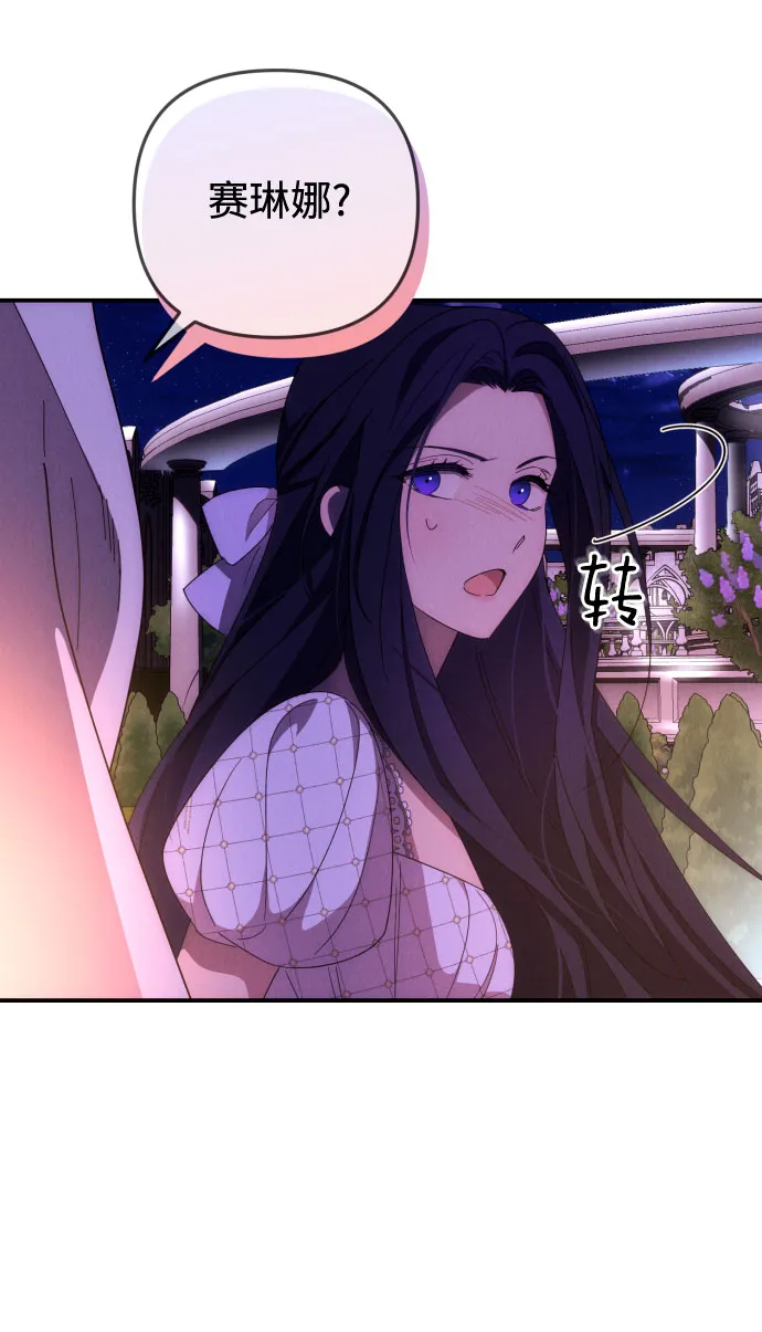 第8话 第17页