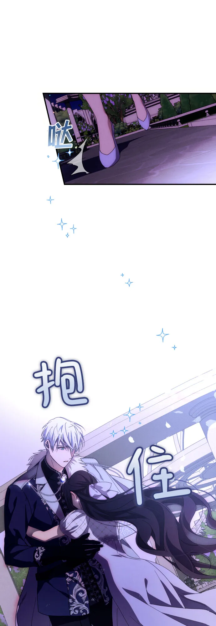 第8话 第19页