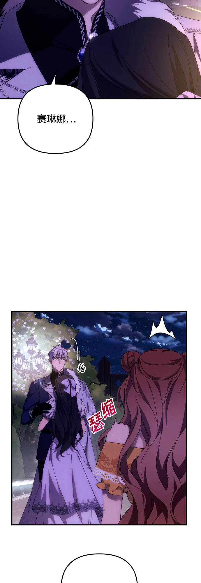 第8话 第22页
