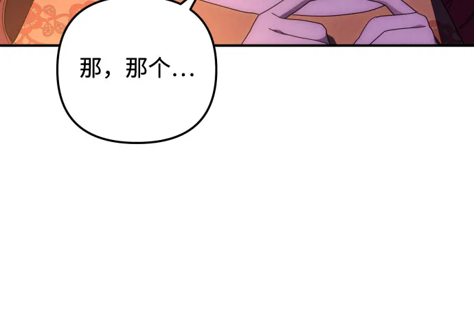 第8话 第24页