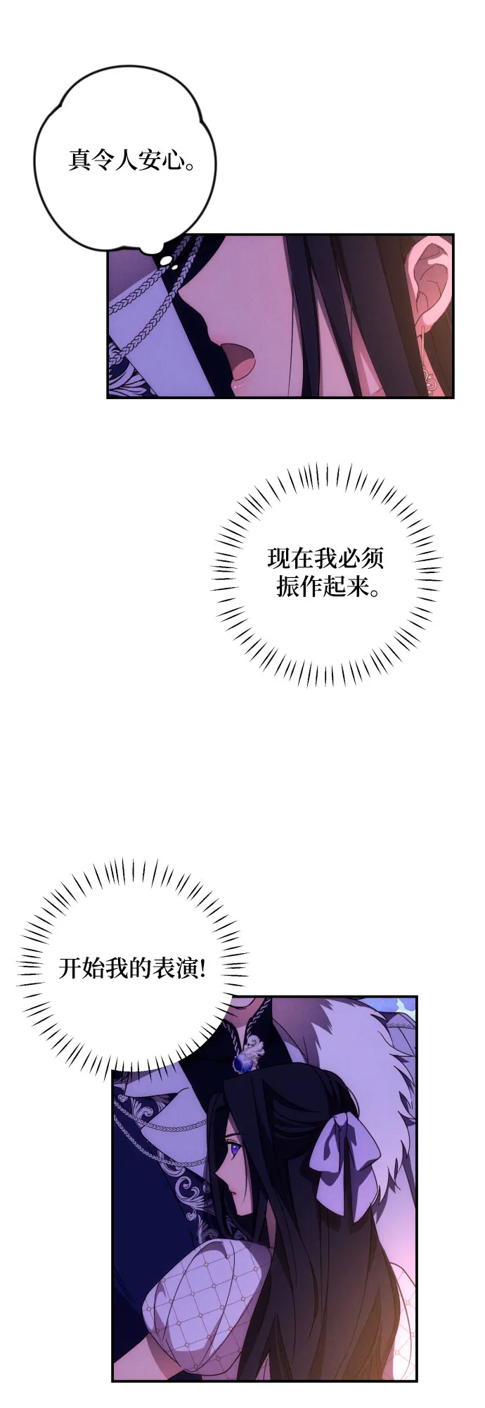 第8话 第26页