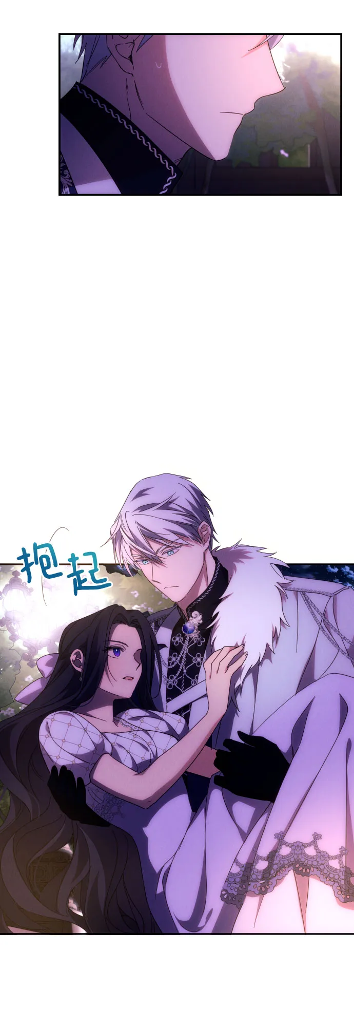 第8话 第36页