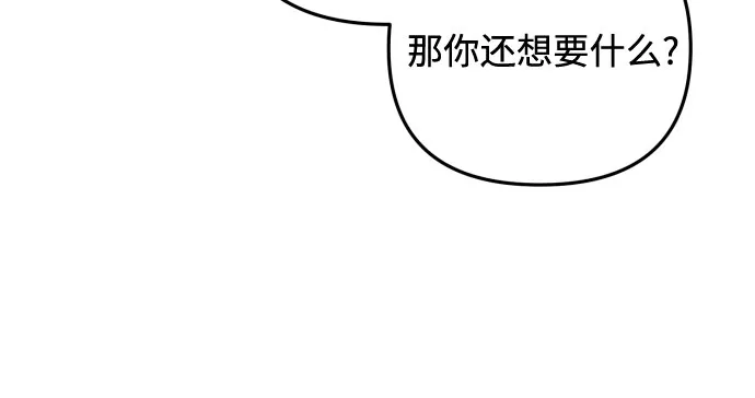 第8话 第47页