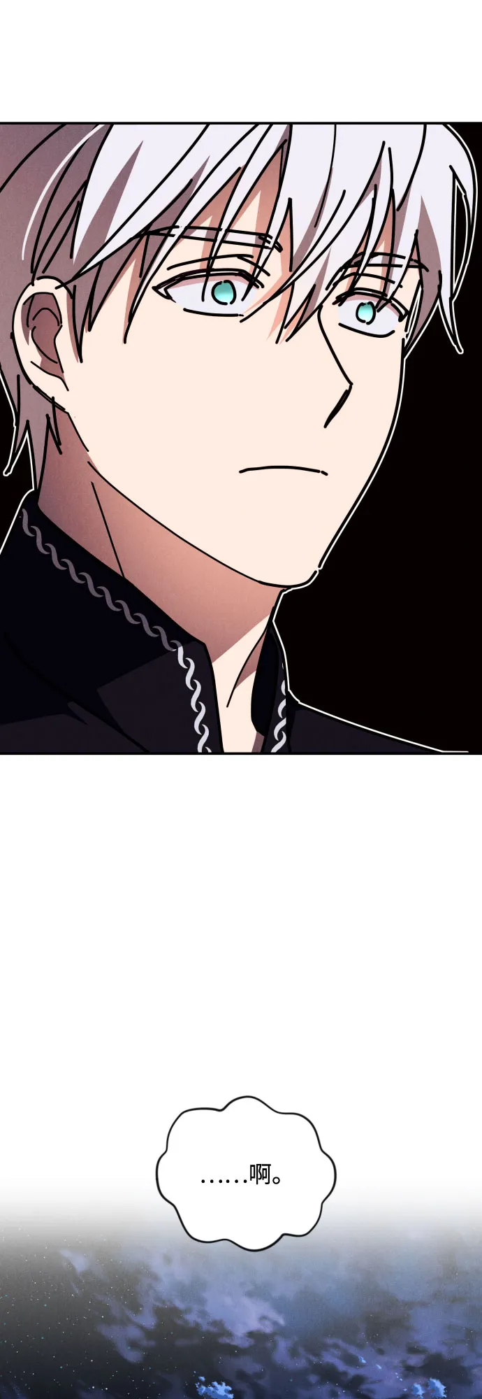 第8话 第52页