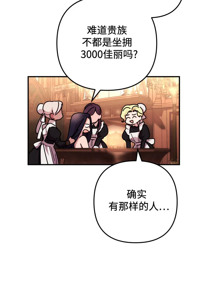 第9话 第10页