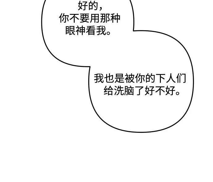 第9话 第19页