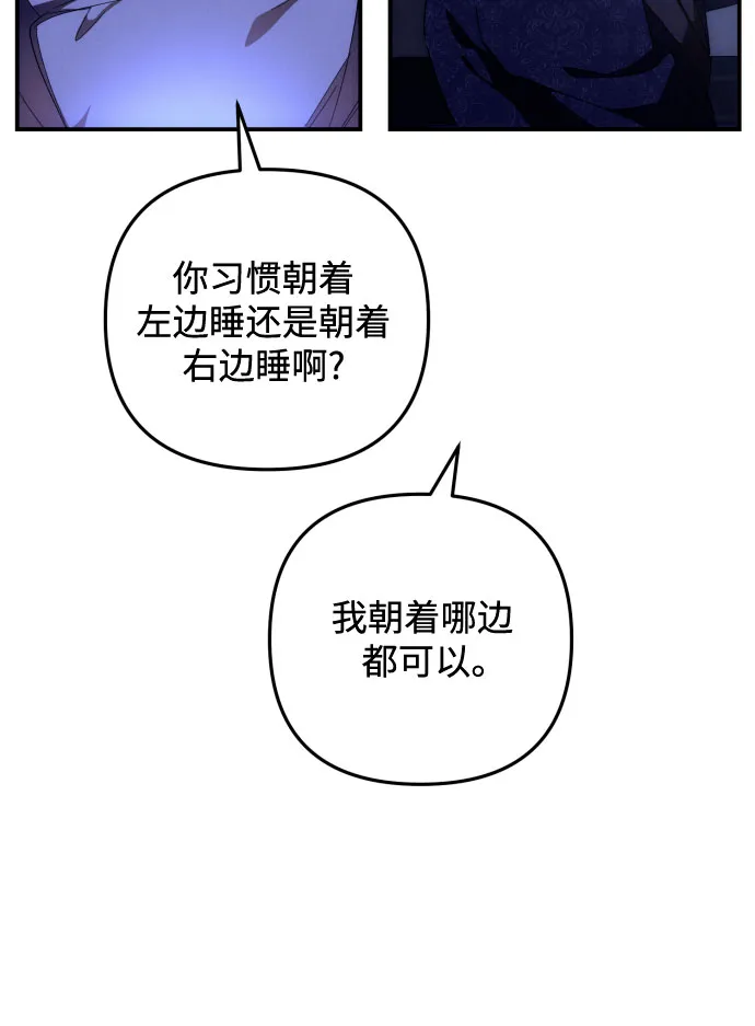 第9话 第22页