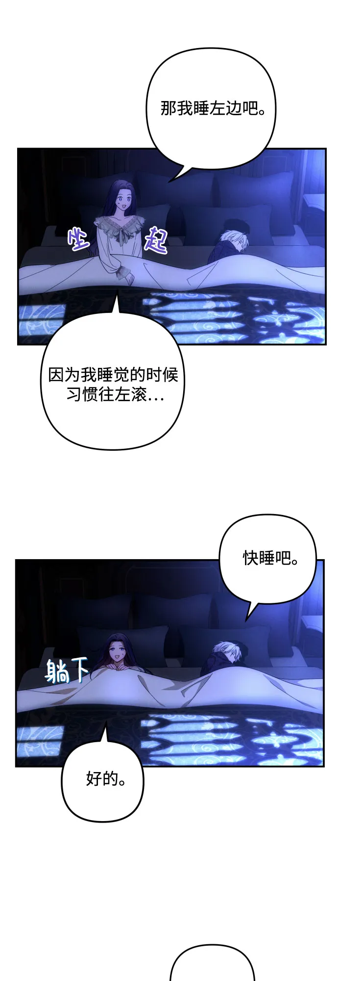 第9话 第23页
