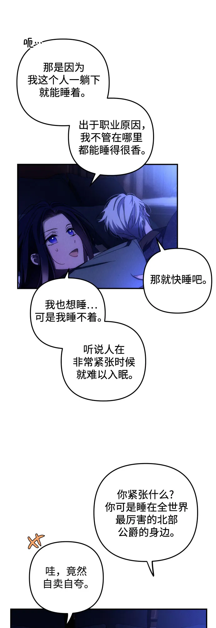 第9话 第27页