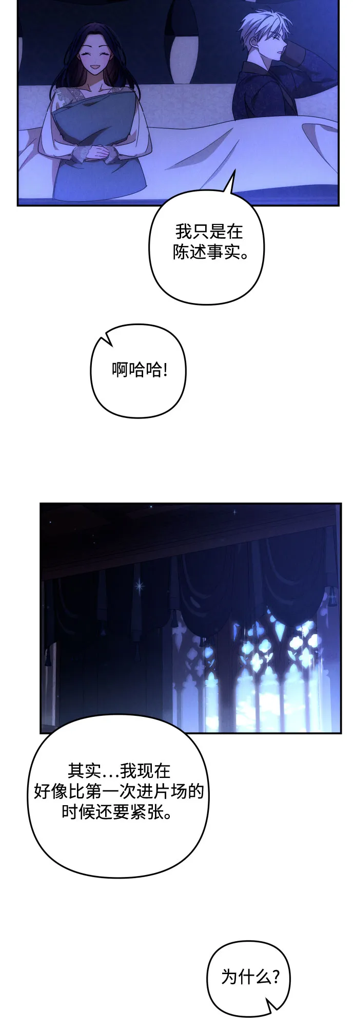 第9话 第28页