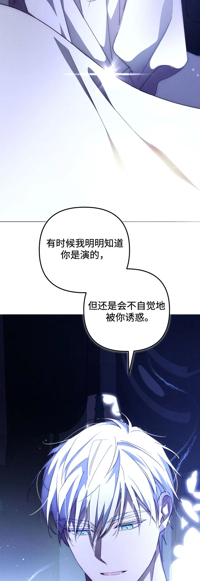 第9话 第37页