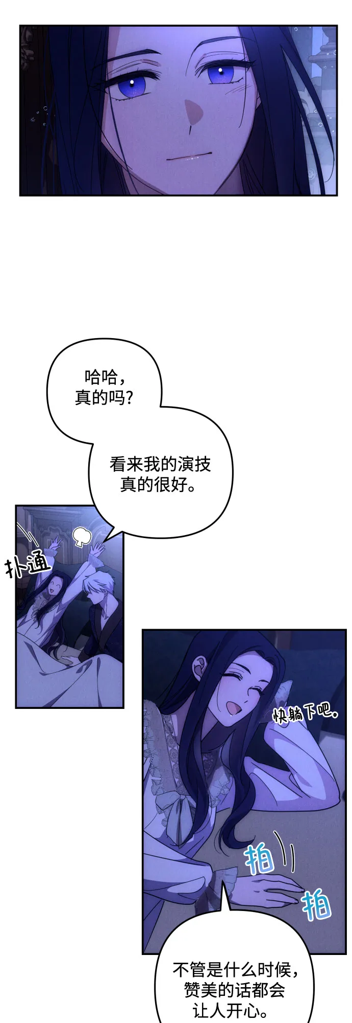 第9话 第39页