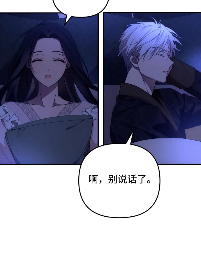 第9话 第44页