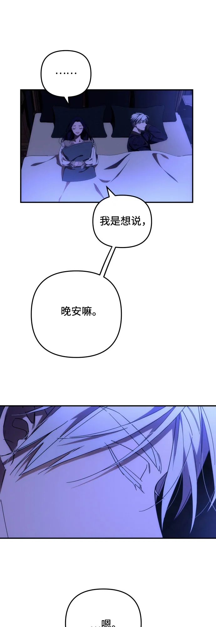 第9话 第45页