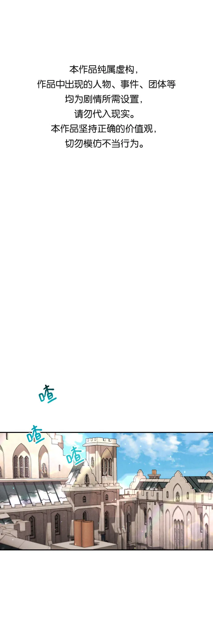 第10话 第1页