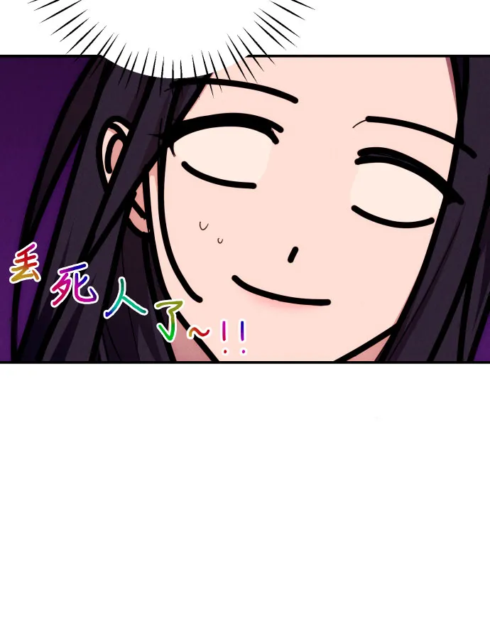 第10话 第9页